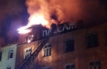 В центре Рыбинска горел торговый центр