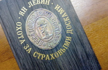 Ярославский краевед Ян Левин издал новую книгу