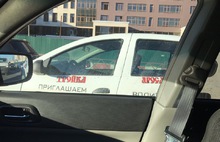 Такси-беспилотник: в Ярославле обнаружили машину без водителя
