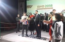 Промсвязьбанк наградил лучших молодых инноваторов