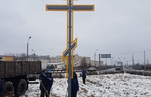 В Ярославле на въезде в Брагино воздвигли поклонный крест 