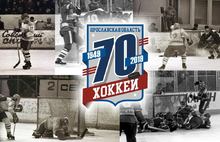 «Легенды хоккея СССР» приедут в Ярославль 25 марта