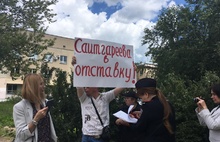 Во время визита министра здравоохранения в Ярославль у депутата украли плакат