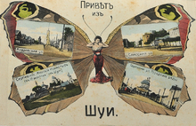 Жители Ярославля увидели открытки времен Первой мировой войны. Фоторепортаж