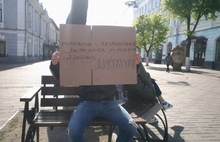 В Ярославле сотрудники закрытых магазинов провели акцию к дню безработных: фото