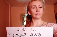 Жители Ростова начали флешмоб «За чистую воду»