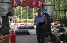 В ярославском парке нашли нарушения в работе детских аттракционов