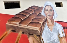 В центре Ярославля хлебозавод украсили 30-метровым граффити