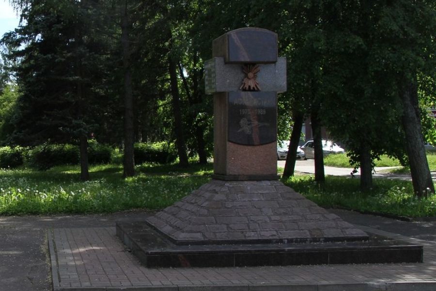 На «Стене памяти города Рыбинска» появились имена погибших в «горячих точках»