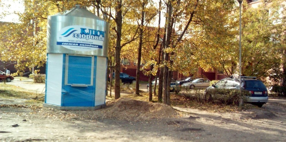 Скандал вокруг ларьков с водой в Ярославле засекретили из-за коммерческой тайны