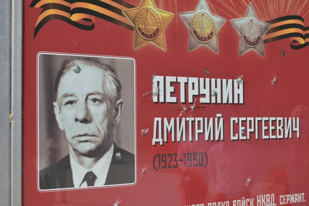 В Переславле ищут тех, кто расстрелял портреты героев Великой Отечественной войны