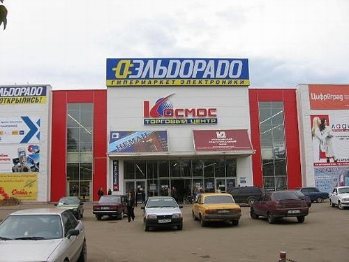 В Дзержинском районе Ярославля полицейские оцепили торговый центр «Космос»