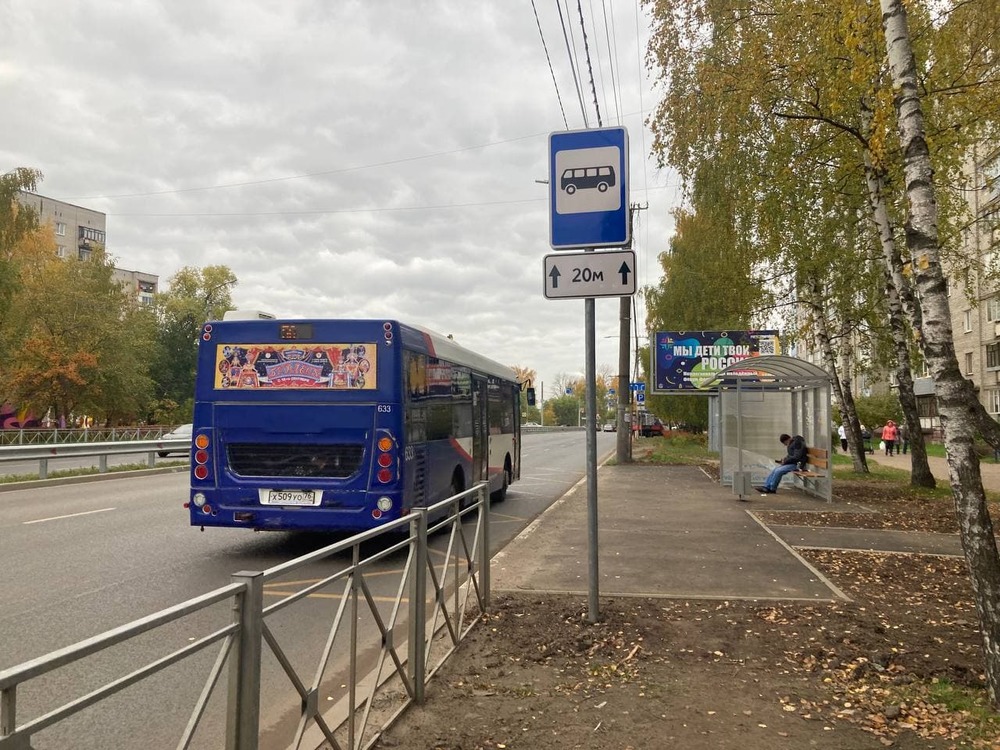 56 автобус ярославль остановки