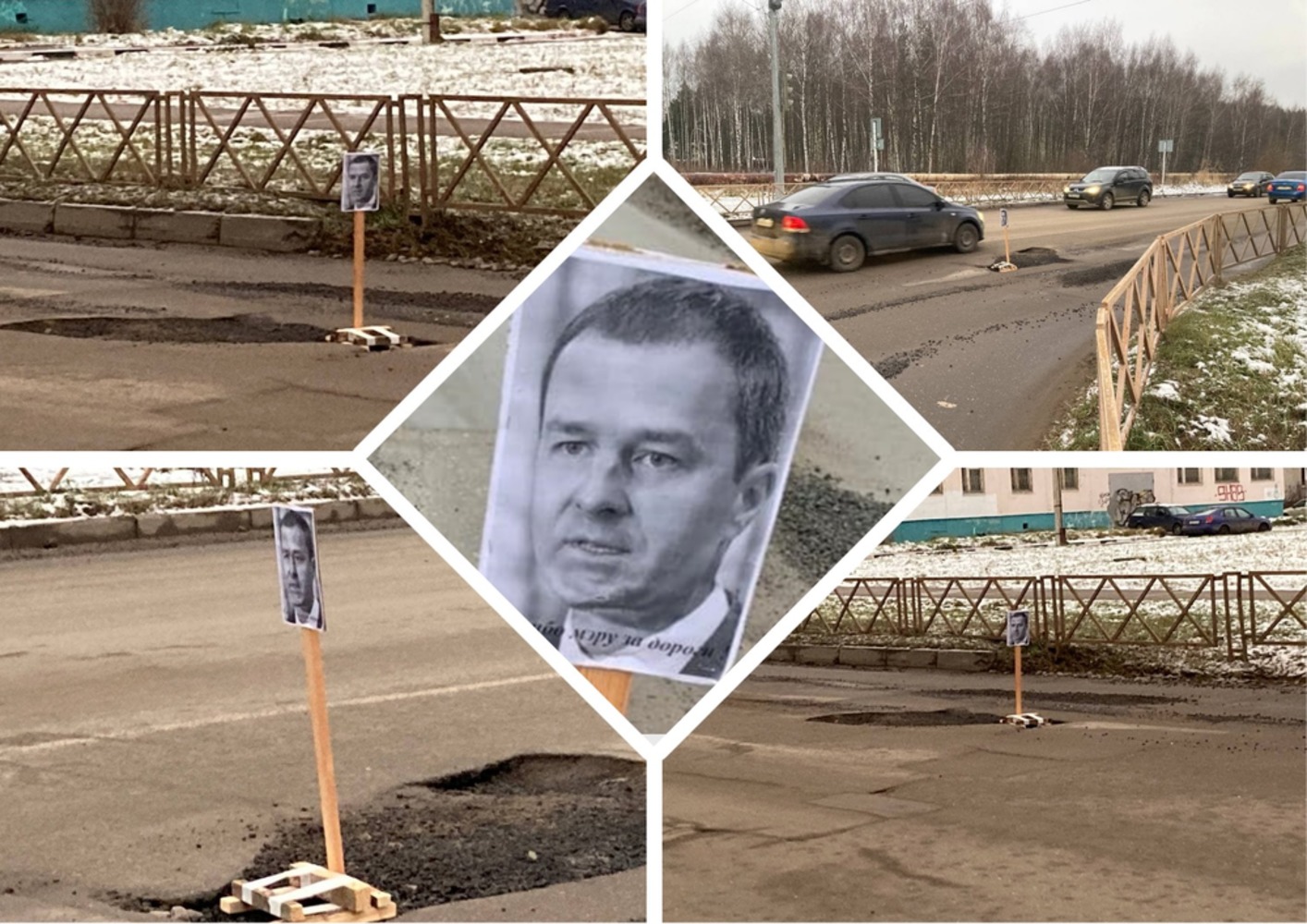 Заволжские водители поставили в яму мэра Ярославля