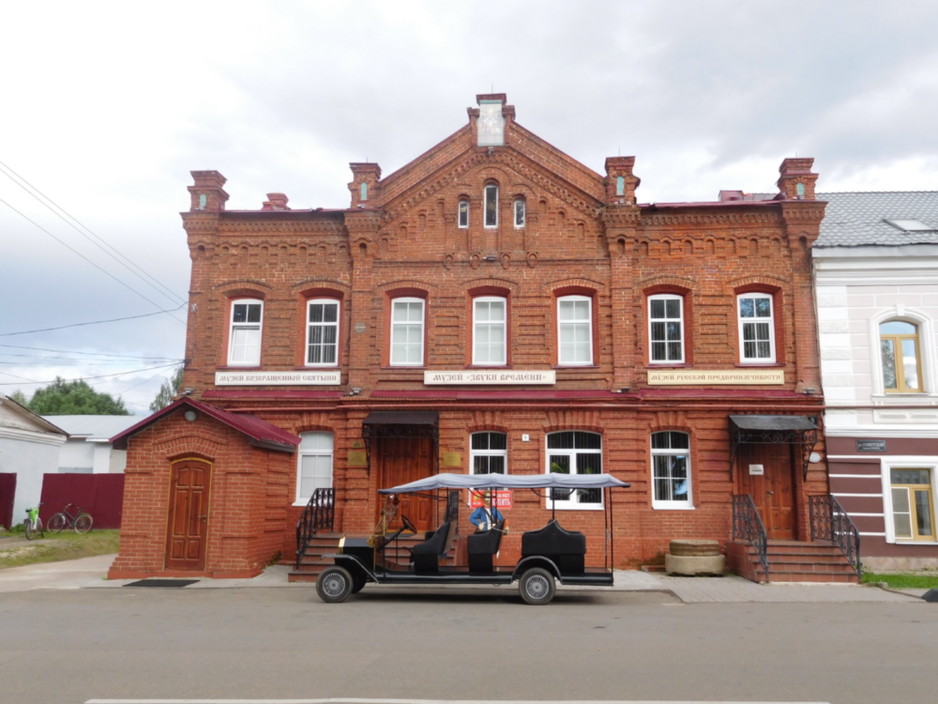 село вятское ярославская область достопримечательности