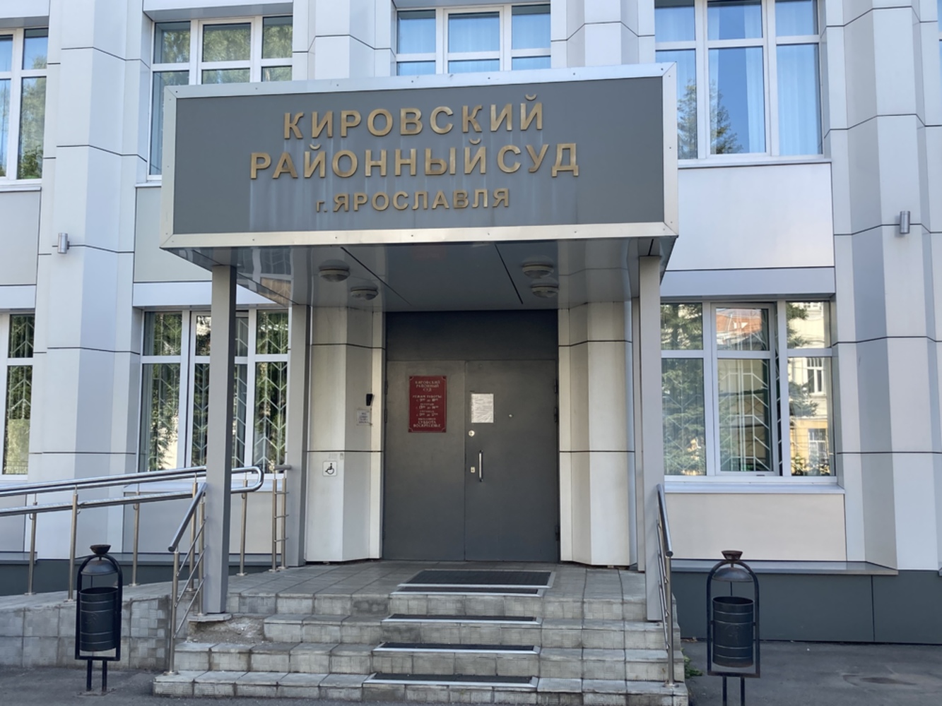 В Ярославле судят посредника, передавшего взятку советнику мэра
