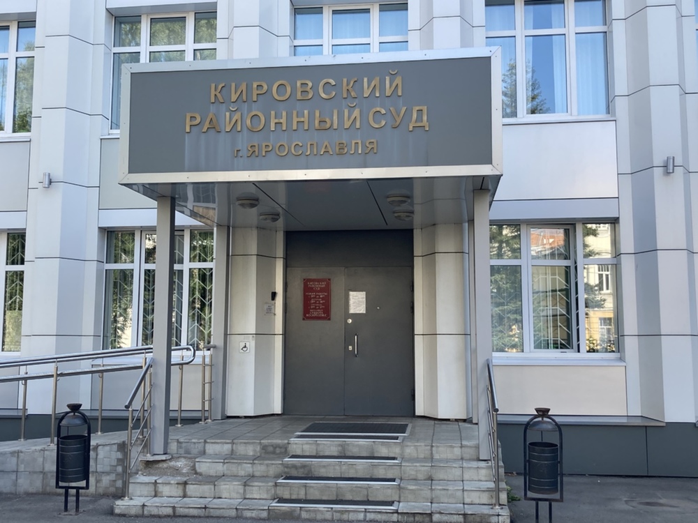 В Ярославле за взятку судят заведующую детским садом