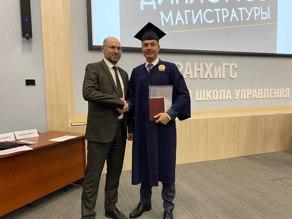 Мэр Ярославля получил диплом магистратуры РАНХиГС
