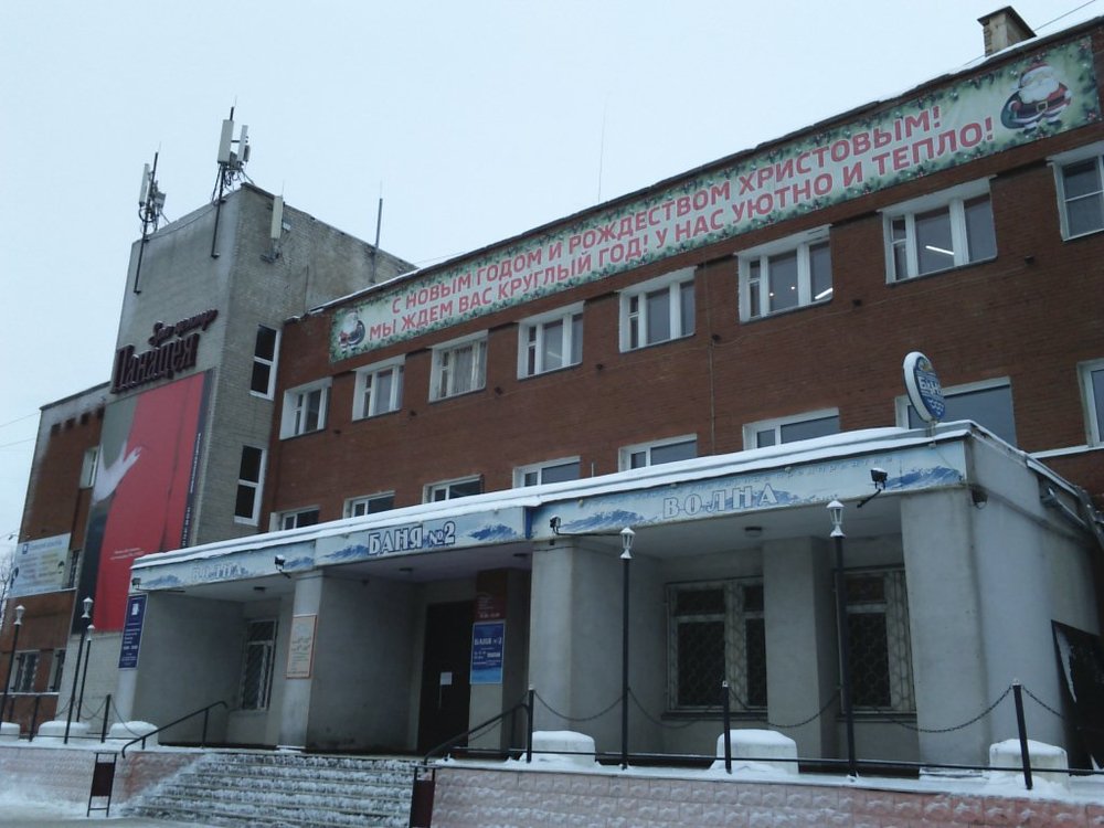 В Ярославле на месте бани №2 планируют увеличить зону жилой застройки