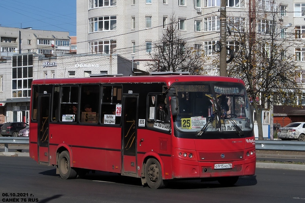 В Ярославле рабочие «Красного маяка» думают об увольнении из-за автобусного маршрута