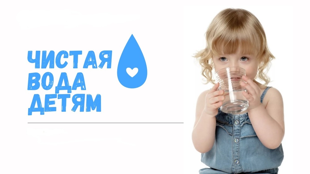 В ярославских школах и детских садах появится чистая вода