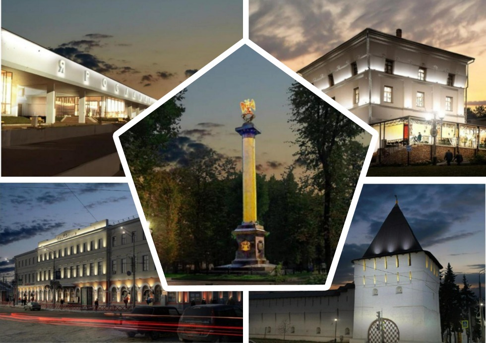 Музей-заповедник и речной вокзал в Ярославле подсветят за 25 миллионов рублей