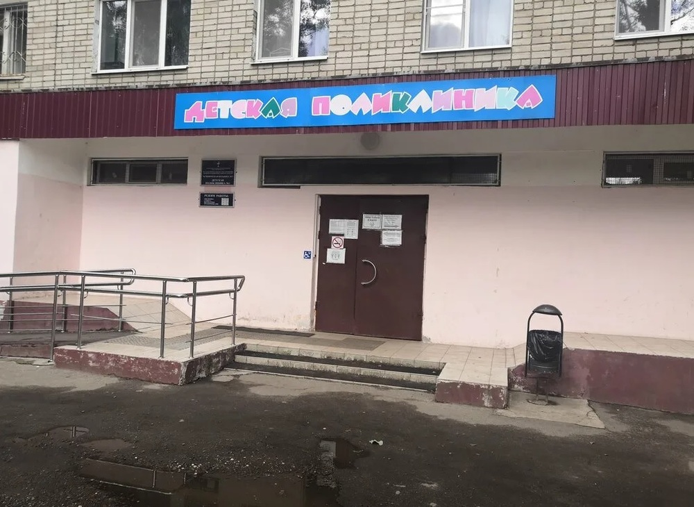 «Ищем работу»: в Ярославле врачи детской поликлиники пожаловались на низкие зарплаты