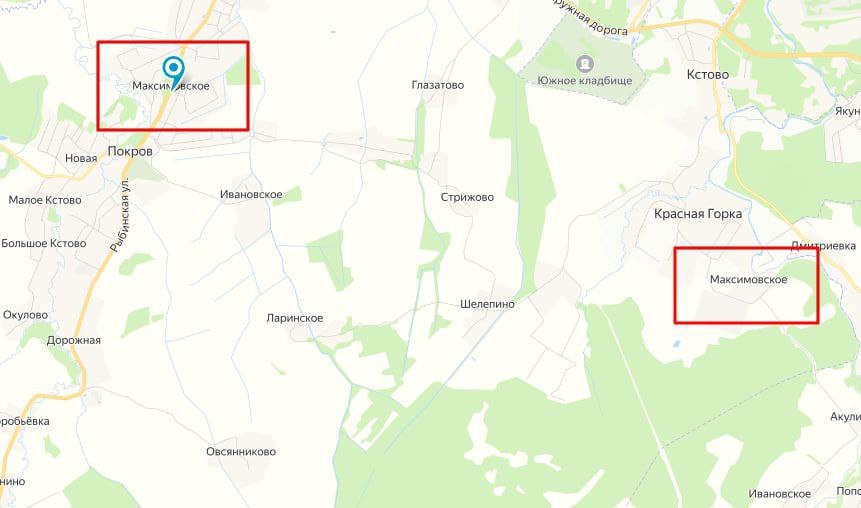 Жители ярославской глубинки остались без адреса из-за деревни-близнеца