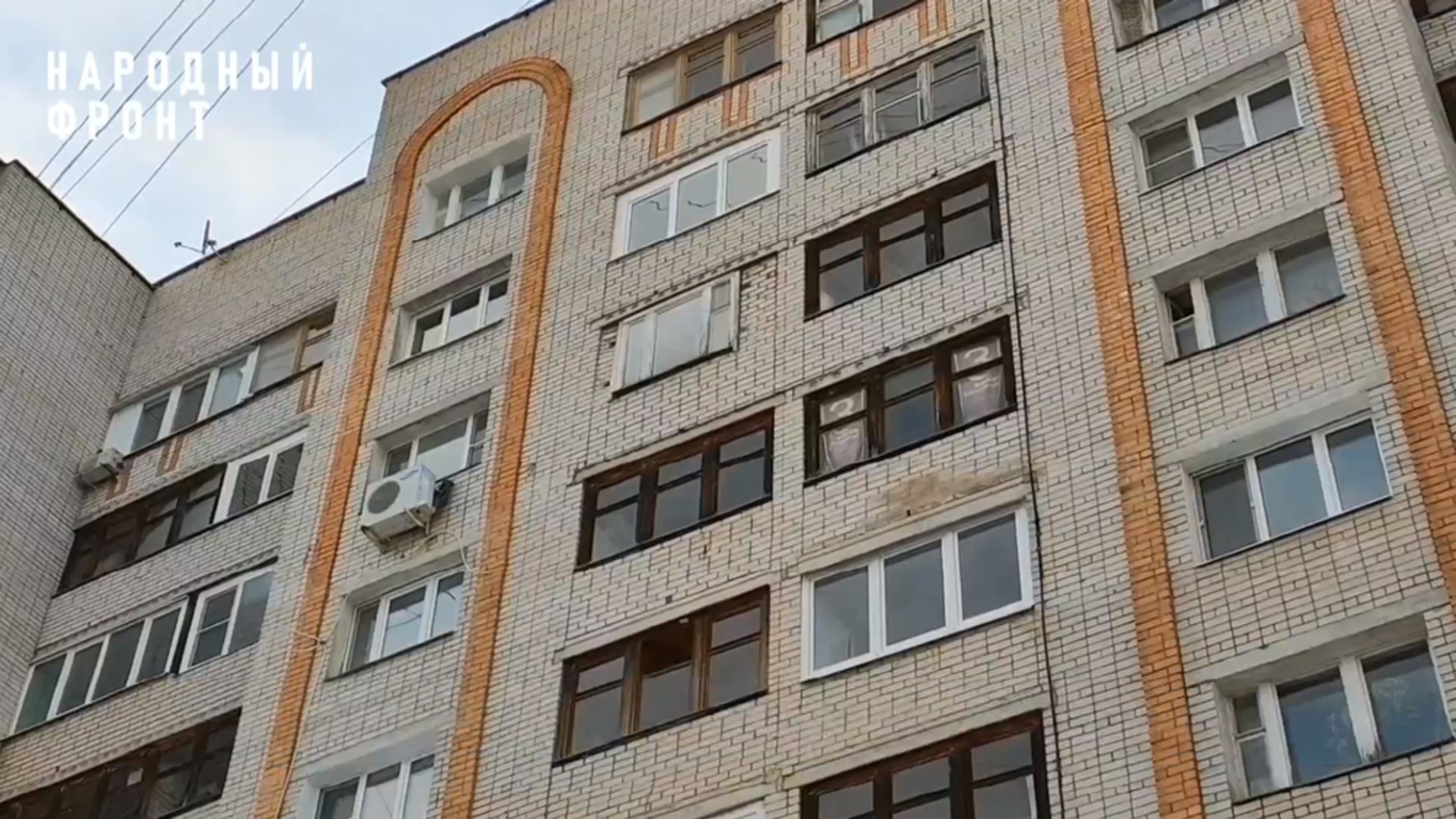 В ярославской многоэтажке два года не проверяют газовое оборудование
