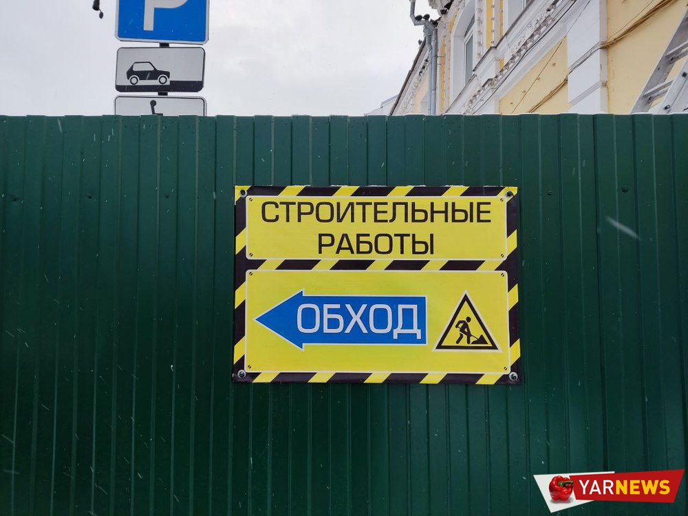 «Беда у нас»: в Ярославле предприниматели Центрального рынка говорят об исходе покупателей