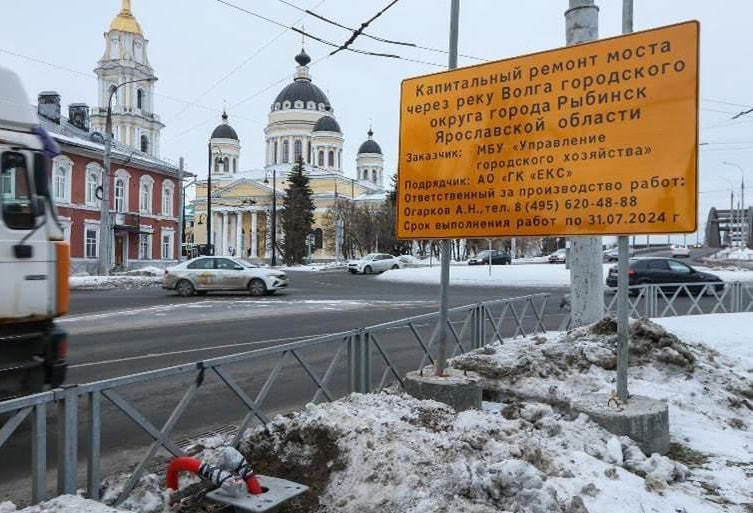 «Всем придется непросто»: власти Рыбинска рассказали о схеме движения во время ремонта моста