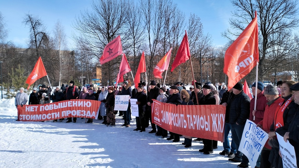 Ярославские коммунисты впервые с начала «ковида» провели митинг