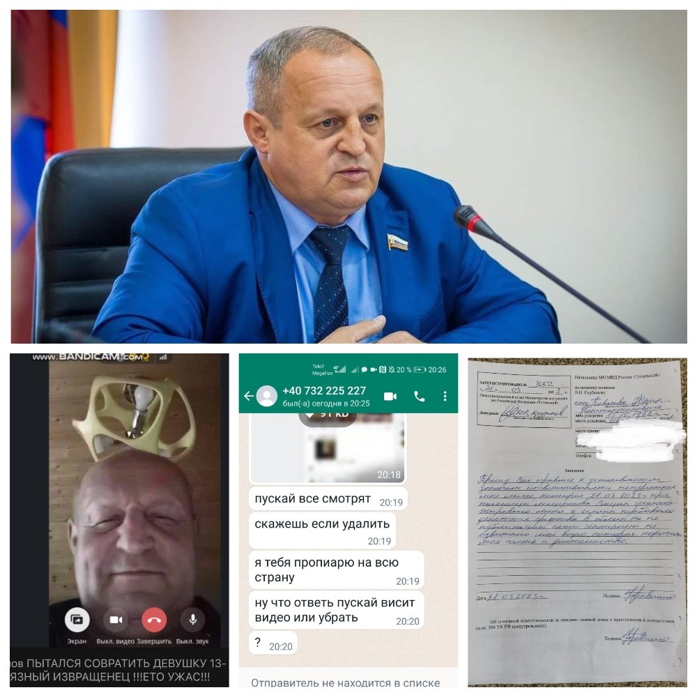 Ярославского депутата неизвестные шантажируют интимным хоум-видео