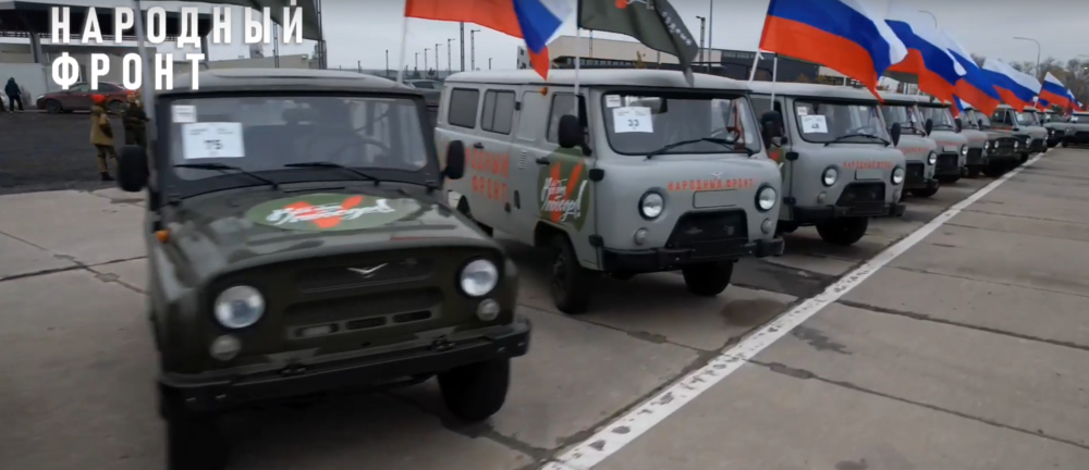 Ярославцам предлагают отправить свои автомобили на фронт