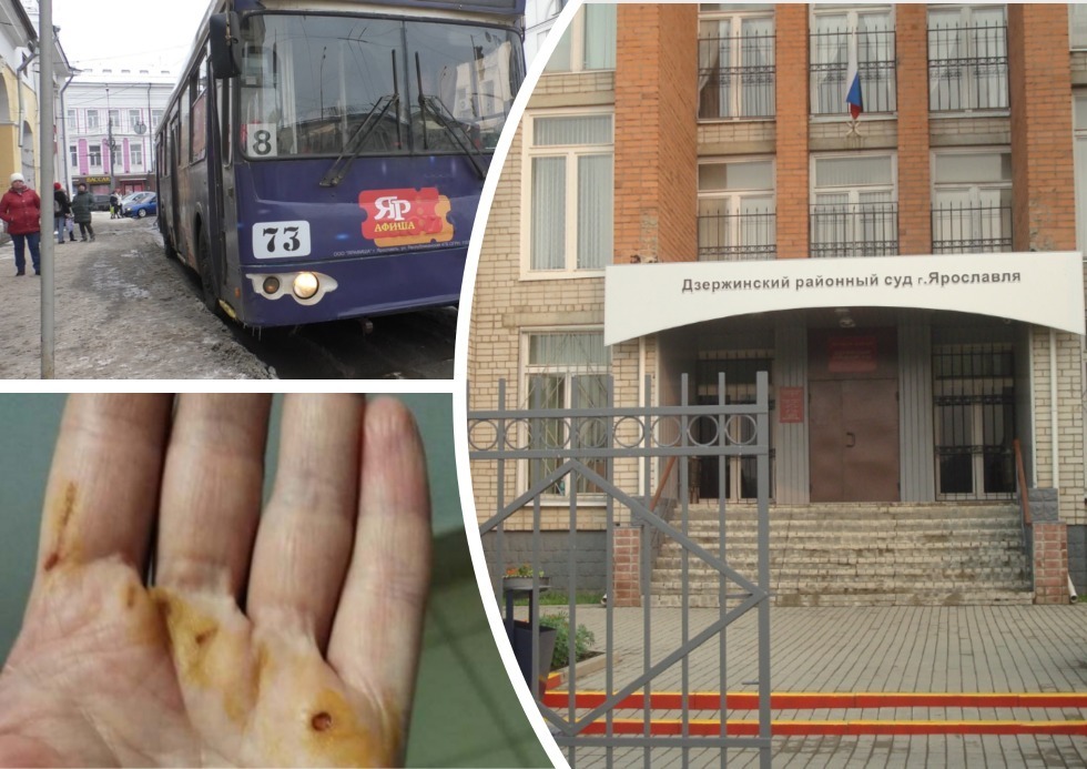 Пострадавшая от удара током в ярославском троллейбусе выиграла суд 