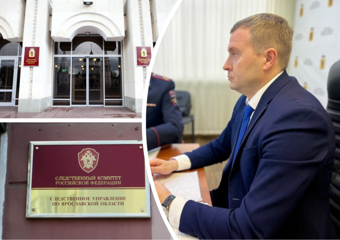 В Ярославле задержан ещё один фигурант дела «о транспортной реформе»