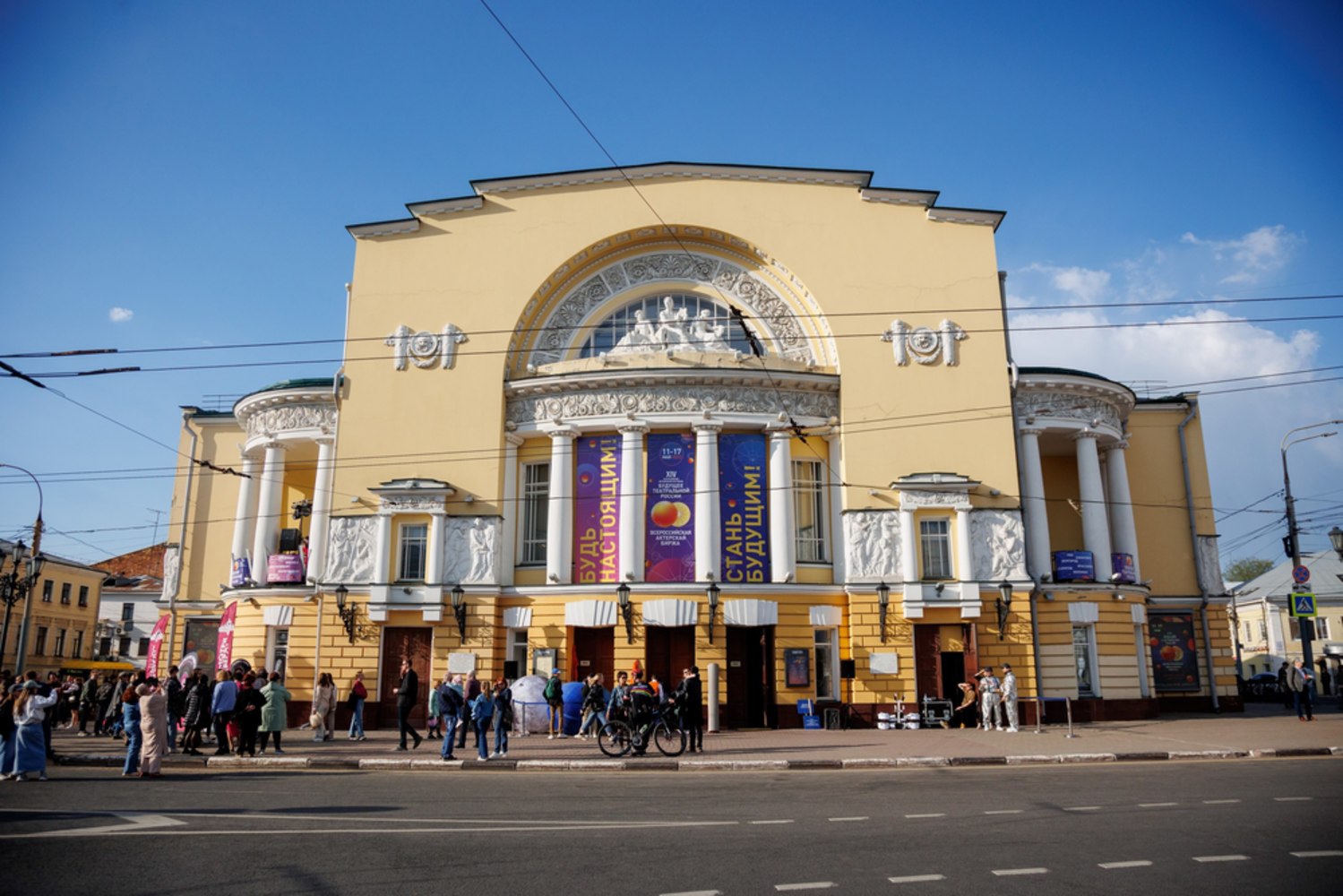 Ярославский театр. Театр им Волкова. Ханума Волковский театр Ярославль. Театр Волкова Ярославль.