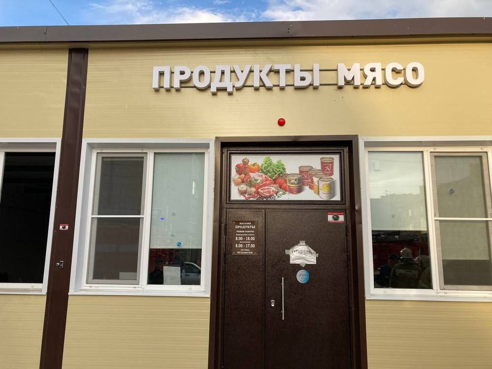 В Ярославской области произошел взрыв в продуктовом магазине