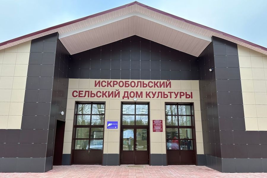В Некрасовском районе после ремонта открылся сельский Дом культуры