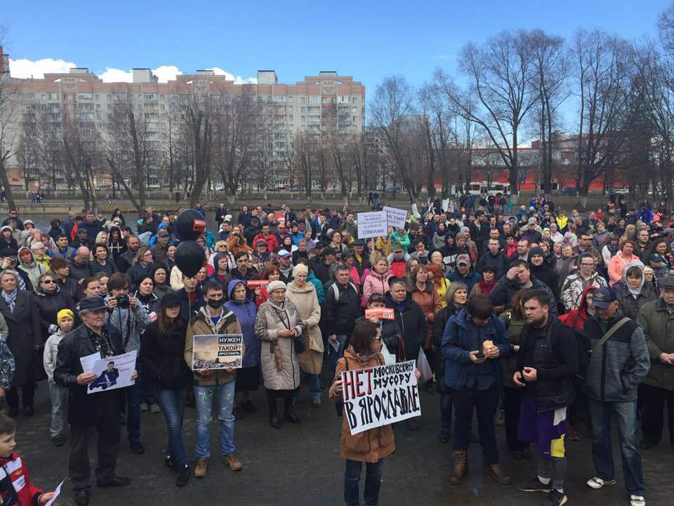 В Ярославле не согласовали митинг против нового мусорного полигона