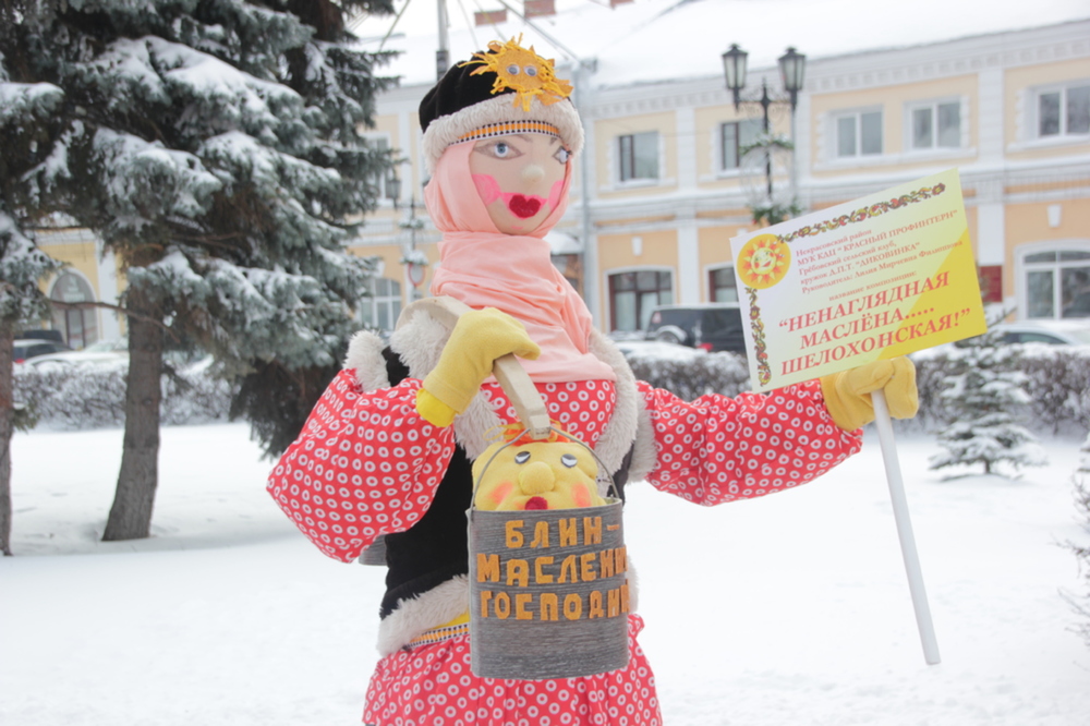 В Ярославле не будут жечь Масленицу на Советской площади