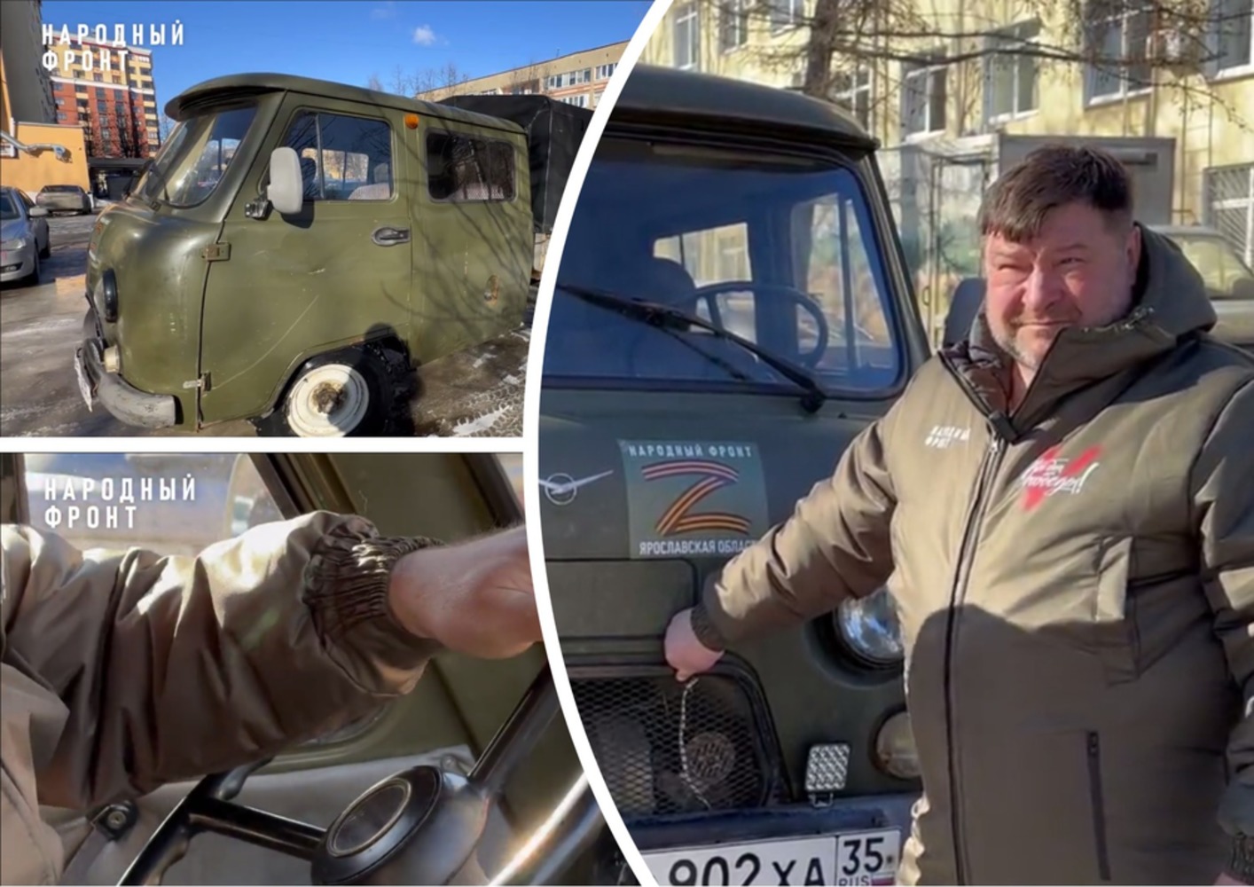 Ярославец продал личное авто, чтобы купить «буханку» для СВО