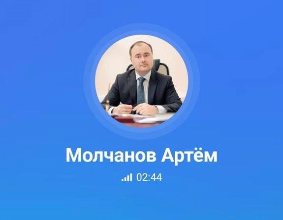 Мошенники подделали голос мэра Ярославля