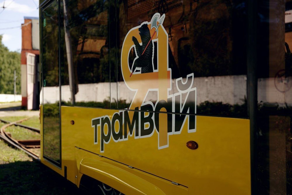 Трамвайное движение в Ярославле перекроют с 1 августа