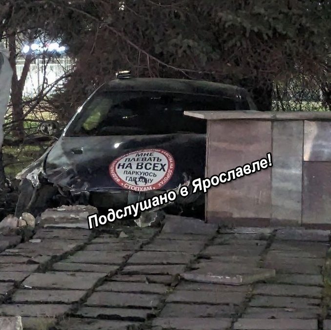 В Ярославле легковушка врезалась в памятник