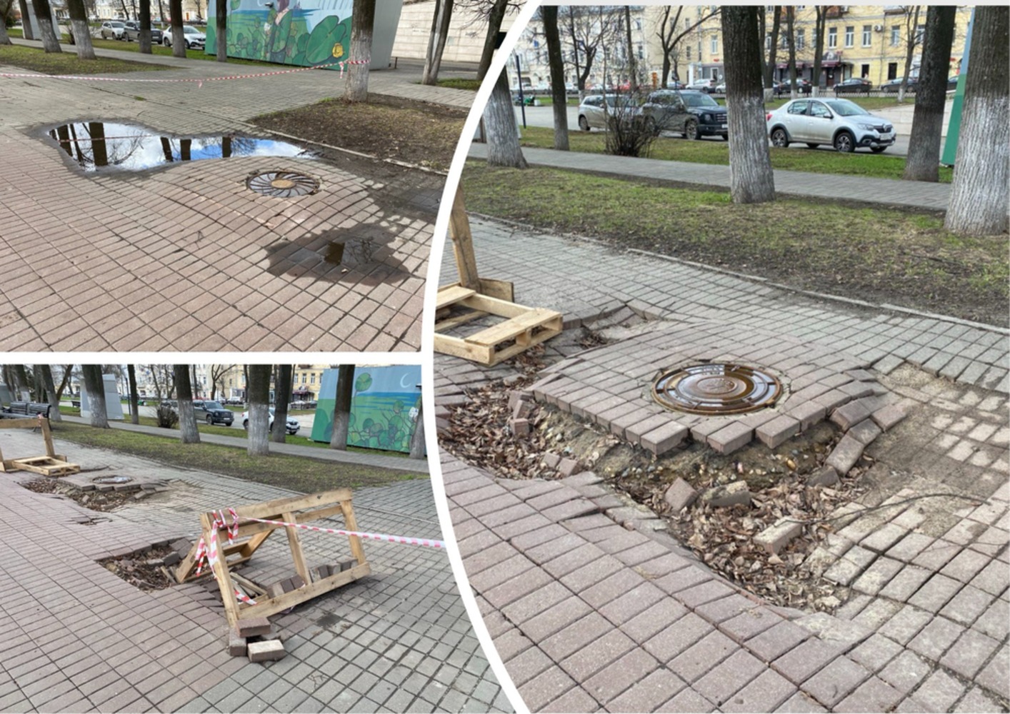 В Ярославле провалилась плитка на Первомайском бульваре