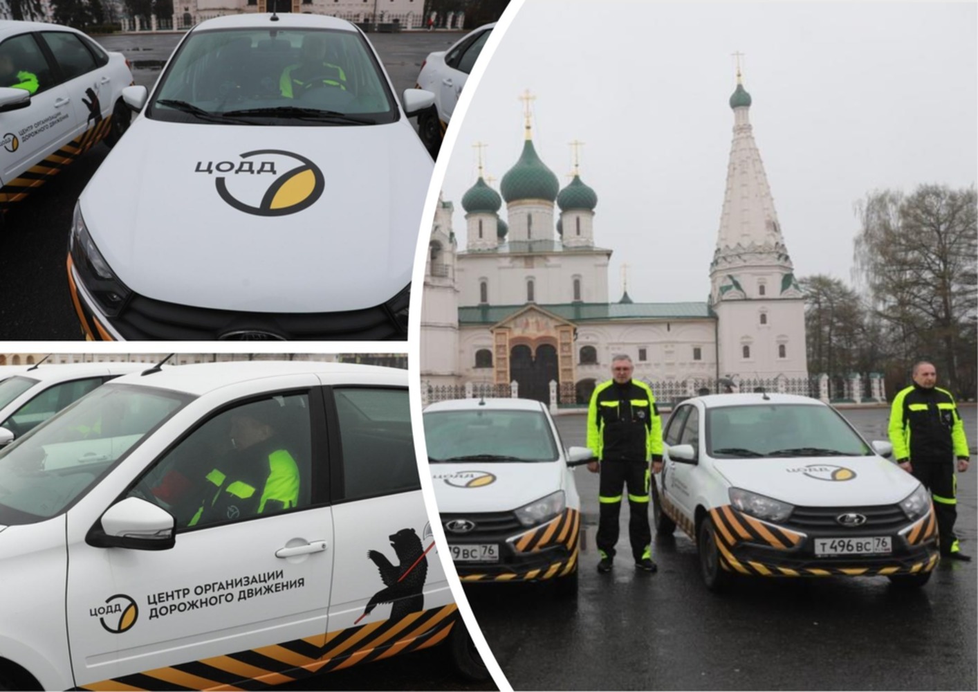 В Ярославской области станет больше машин для фотофиксации нарушений