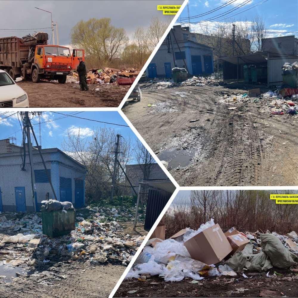 Власти Переславля собираются увеличить частоту вывоза мусора