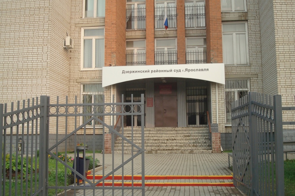 Суд признал незаконным взятый мошенниками на ярославну кредит