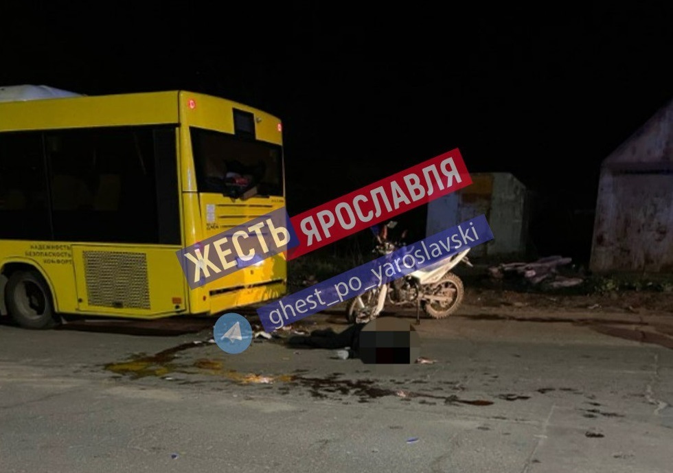В Ярославле в столкновении мотоцикла с автобусом погиб человек